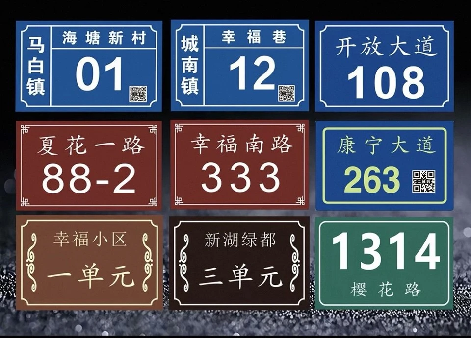 Suite Number Signs suppliers